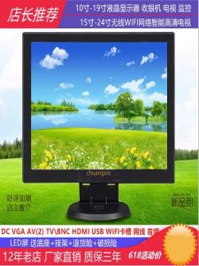 12 Inch LCD Computer Monitor Cash Register BNC Monitor HDMI High Definition TV USB Multimedia with Built-In Speaker Wall Mountable
