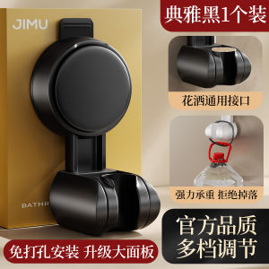 Giá Đỡ Vòi Sen Hút Mạnh Có Thể Di Chuyển Không Cần Đục Lỗ Dùng Trong Gia Đình Phòng Tắm Cho Trẻ Em Vòi Sen Đa Năng Cố Định