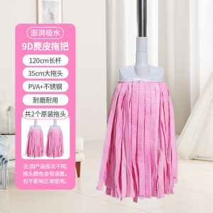 Chổi Lau Nhà Bằng Da Hươu Lier Family Dụng Cụ Vệ Sinh Gia Đình Dụng Cụ Vệ Sinh Sàn Dụng Cụ Lau Nhà La Bàn Chống Thấm Nước