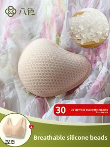 Base | Post-Surgery Washable Silicone Breast Prosthesis Bra Set