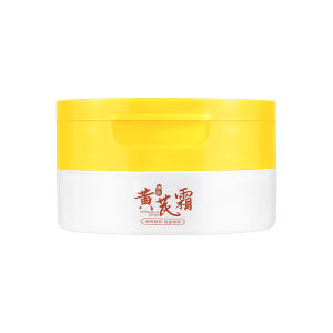 Astragalus Whitening Freckle Cream Face Remove Dark Spots Melasma Lighten Melanin Acne Scars Anti-aging Brighten Black Skin Care