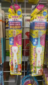 Dentfine แปรงสีฟันเด็ก สำหรับน้อง 1 ปี ขึ้นไป สินค้าญี่ปุ่น แปรงฟันเด็กเล็ก