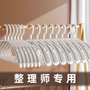 Non-Slip Clothes Hanger Home Use Hanging Clothes Drying Rack No Trace Plastic Hanger Creative Design ABS Hook Adult Shirt