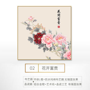 ภาพตกแต่งสี่เหลี่ยมกลวงสไตล์จีนใหม่ ภาพดอกบัว ภาพตกแต่งห้องทำงาน ภาพตกแต่งทางเดิน ภาพตกแต่งประตู ภาพตกแต่งภายในบ้าน