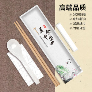 Eco-Friendly Disposable Chopsticks Four-Piece Set Restaurant Quality Thickened Style Independent Packaging Four-In-One Kit