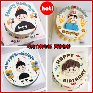 Hand-Painted Birthday Cake Decoration Chocolate Transfer Paper Baking Paper for Boyfriend Kitchen Cooking Utensils