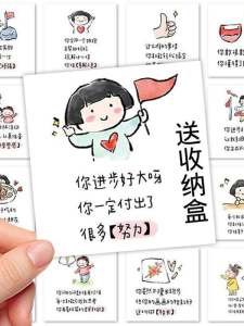 Encouraging Mini Stickers for Praise And Rewards Children Kindergarten Students Elementary School Kids Positive Feedback