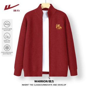 Warrior | Red Knitted Cardigan L