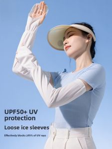 MiiOW | Cat Woman Ice Silk Loose Long Sleeve Gloves Summer UV Protection Cycling Arm Protector Lightweight Breathable Nylon Gloves