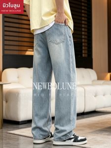 NEW BOLUNE | Quần Jeans Xanh Nhạt Vintage Form Rộng