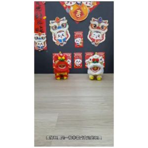 【SG STOCK】CNY Lion Dance Toy Lion Dance With CNY Song With RGB