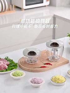 Portable Garlic Puree Machine Garlic Pounding Multifunctional Vegetable Slicer Complementary Food Processor Meat Grinder