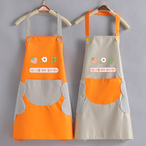 Waterproof Oil-Resistant Apron
