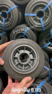 ล้อ ล้อรถเข็น ล้อ8นิ้ว ล้อรถเข็นผัก ล้อลูกปืน ล้อรถเข็น8นิ้ว ลูกล้อ ล้อยาง ล้อรถเข็นสองล้อ ล้อรถเข็นเหล็ก ล้อยางไนล่อนแท้ 8 นิ้ว