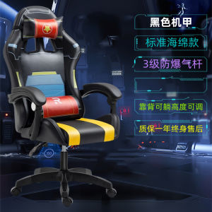 Ergonomic Gaming Office Chair Reclining Adjustable Height Computer Chair PU Leather Backrest Support for Long Time Sitting