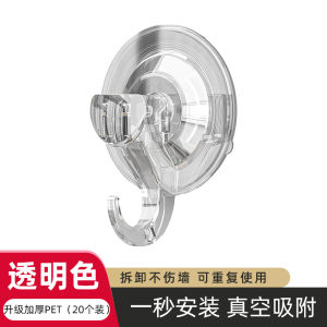 Móc Treo Kính Phòng Tắm Không Để Lỗ Móc Treo Khăn Trong Suốt Dán Tường Không Để Lại Dấu Vết Móc Treo Có Thể Tái Sử Dụng Móc Treo Bằng Nhựa