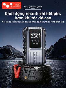HELLOLEIBOO | Bộ Kích Nổ Ô Tô Và Máy Bơm Hơi