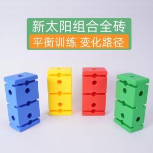 Đồ Chơi Khối Nhựa Giáo Dục Cho Trẻ Em Đồ Chơi Tập Thể Dục Đồ Chơi Khối Hình Vuông Đồ Chơi Cho Trẻ Em Từ 3-7 Tuổi