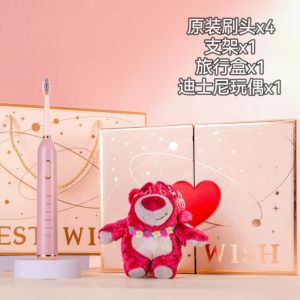 UVANGA Electric Toothbrush Creative Gift Box for Boyfriend Female Friends Birthday Present Fashionable Packaging Gift Set