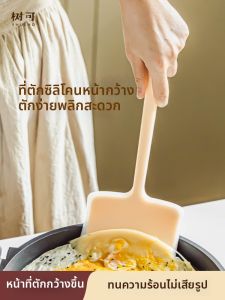 SHUEHO | Heat Resistant Silicone Pancake Spatula