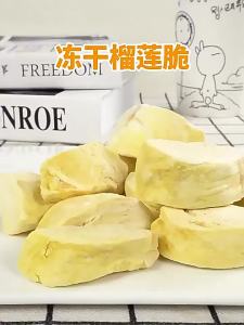 Dried Freeze-dried Durian Snack 500g
