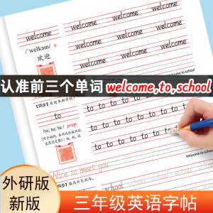 Research Edition English Calligraphy Practice Book Grade 3 Start Writing Style Three Four Five Six Upper And Lower Books English Synchronized Research Society Book 4