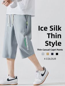 Ice Silk Quick Dry Seven-Quarter Shorts Mens Summer Straight Leg Casual Thin Breathable Lightweight Leisure Mid-Length Pants