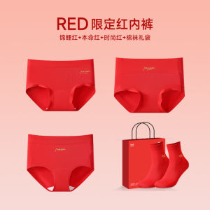Pure Cotton Mid-High Waist Underwear for Women Chinese Zodiac Horse Year Wedding Gift Pure Cotton Triangle Panties