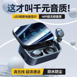 Long-Lasting Bluetooth Earphones Wireless In-Ear Cylindrical Universal for Huawei Oppo Xiaomi Vivo  Cityuidar M48