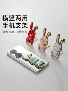 ชุดติดโทรศัพท์รูปกระต่ายน่ารัก วัสดุพลาสติก หนัก 2 กรัม ดีไซน์พับได้ ช่วยดูหนังได้สบายๆ สำหรับผู้ชายและผู้หญิง