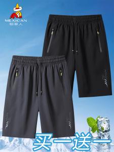 Ice Silk Mens Shorts Summer Trendy Five-Quarter Loose Breathable Casual Running Pants Mexican/Strawman Brand Youth Active Style