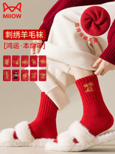 Thickened Woolen Rabbit Hair Socks Womens Mid-calf Winter Warm Red Colorful Personality Suitable for Wedding New Year Gifts