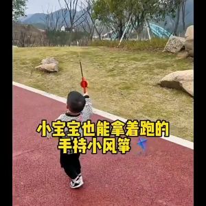 Children Flying Kite Toy Hand Brake Fishing Rod Control Eagle Swallow Parrot Cartoon Outdoor Sport Kid Layang Layang