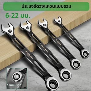 1PC 6-22 มม.ประแจวงล้อแบบ Dual-Purpose ประแจเมตริก Universal Spanner ประหยัดแรงงาน Anti SLIP ซ่อมเครื่องมือเครื่องมือ