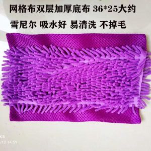 Snowy Mop Cloth Flat Head Absorbent Floor Cleaning Tool Replacement Clamp Type Specialized Dust Push Head Household Item