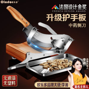 Chinese Herbal Medicine Slicer For Home Astragalus Donkey-Hide Gelatin Cake Ginseng Traditional Chinese Medicine Knife Small Cut Ganoderma Lucidum Deerhorn Pseudo-Ginseng Handy Gadget