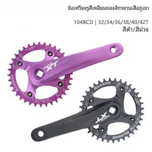 Bộ Crank Sprocket Đĩa Đơn Cho Xe Đạp Leo Núi HASSNS 8/9/10/11 Tốc Độ Tùy Chỉnh Khóa Vuông BCD 104 Trục Bánh Răng Dương Và Âm