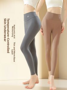 miiow | High Waist Thin Skin Tight Pants Womens Inner Wear Thermal Underwear Invisible Seamless Ladies Spring Autumn Winter Warm Trousers