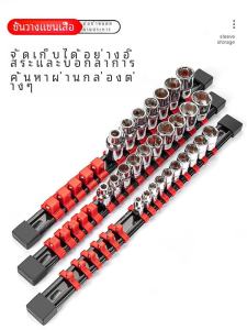 ชั้นวางกลวงอุปกรณ์เก็บรักษา กลวงแบบพับได้ อุปกรณ์งาน DIY วัสดุ ABS จีนแผ่นดินใหญ่ สำหรับเครื่องมือกลวง