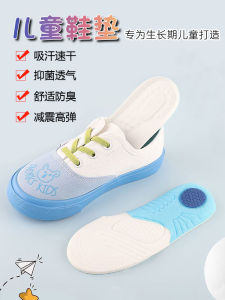 Childrens Sport Shoe Insoles Breathable Absorb Sweat Odor Control Soft Cushioning Universal for Boys And Girls Anti Slip