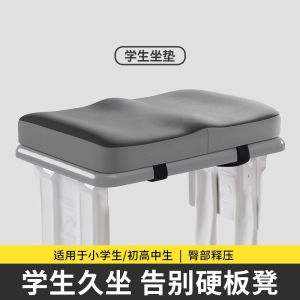 Đệm Ghế Học Sinh Bằng Mút Nhớ Hình Chữ Nhật Đệm Ghế Dài Cho Trẻ Em Đệm Ghế Bàn Ăn Đệm Ghế Văn Phòng Đệm Ghế Xe Hơi Đệm Ghế Nhà Bếp