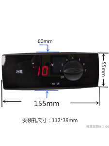 Universal Type Refrigerator Modification Four Door Central Operation Temperature Controller Digital Electronic Adjustable KT-2X+