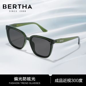 Womens Polarized Sunglasses UV Protection Fashionable Elegant Comfortable Sporty Square Frame Glasses for All Face Types