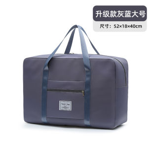 Travel Bag Large Capacity Female Hand-Carrying Business Trip Portable Cosmetics Bag Foldable Sports Gym Bag Lightweight Duffel Bag