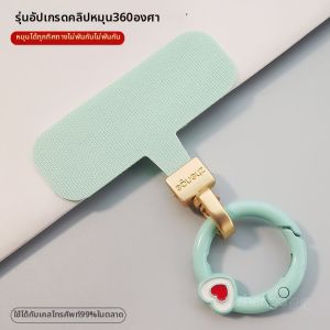 ZHENGEGE | Ultra-Thin Robust Non-Obstructive Phone Lanyard