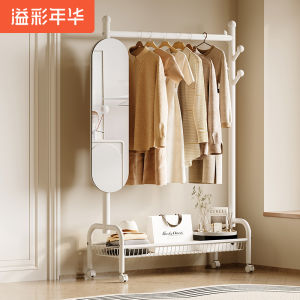 Home Organizer | Moveable Simple Full Length Mirror and Coat Rack