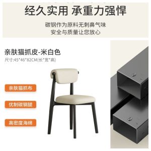 Ghế Ăn Kiểu Pháp Sang Trọng Ghế Ăn Kiểu Ý Tối Giản Ghế Dựa Thoải Mái Ghế Sofa Hiện Đại Ghế Sofa Bằng Gỗ Nguyên Khối Ghế Sofa Sang Trọng