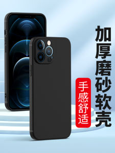 Matte Silicone Phone Case for iPhone 14 plus 16 15 pro 12 11 X XR XS Max 8P Anti-Fingerprint 6S Business Style Protective Cover for Men And Women Mini 5