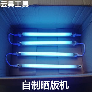 Silkscreen Printing Exposure Machine UV Ultraviolet Resin Simple Advertisement Type Setting Photocopy Machine Light Tube