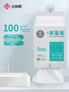 Disposable Thickened Wall Mountable Face Towels